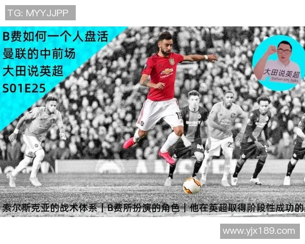 上海篮球队比赛经验深度解析与战术探讨