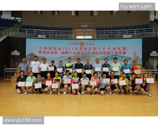 重庆乒乓球队战术解析：从训练到比赛的全面战略探讨