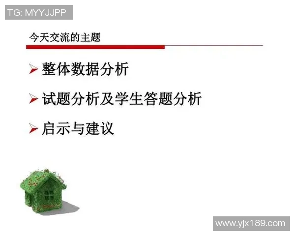 成都乒乓球队在大师赛中的团队协作表现分析与启示 成都乒乓球队在大师赛中的团队协作表现分析与启示