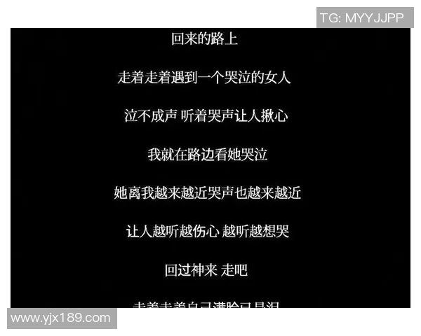 足球明星的悲痛回忆：父亲被杀的故事揭示了家庭的脆弱与坚韧