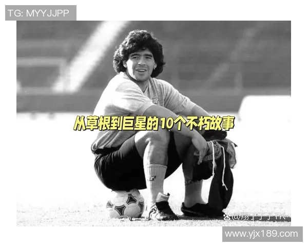99号球衣背后的传奇故事与足球明星的辉煌成就解析